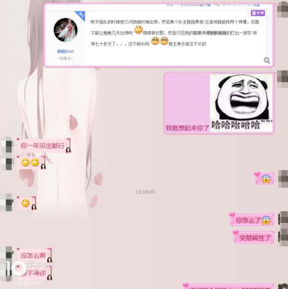 2026世界杯:加拿超: 骑兵队 VS 弗尔戈FC赛出小球比分0:1(图1) 2026世界杯官网