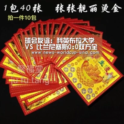 球会友谊: 科英布拉大学 VS 比兰尼塞斯0:0双方全场均无进球‘世界杯网站’