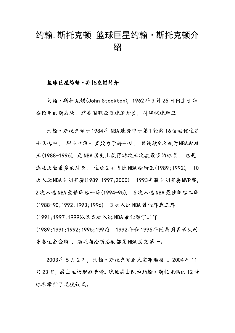 世界杯网站