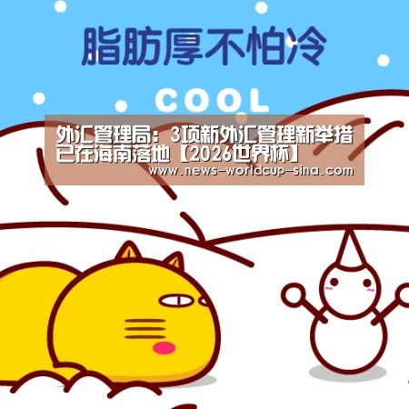 世界杯网站