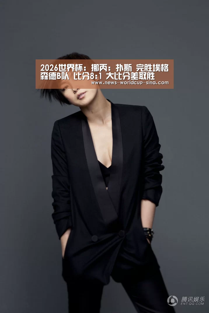2026世界杯官网