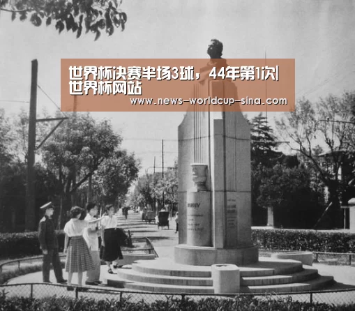2026世界杯官网