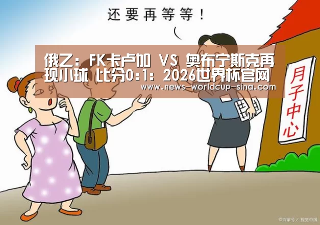 世界杯网站