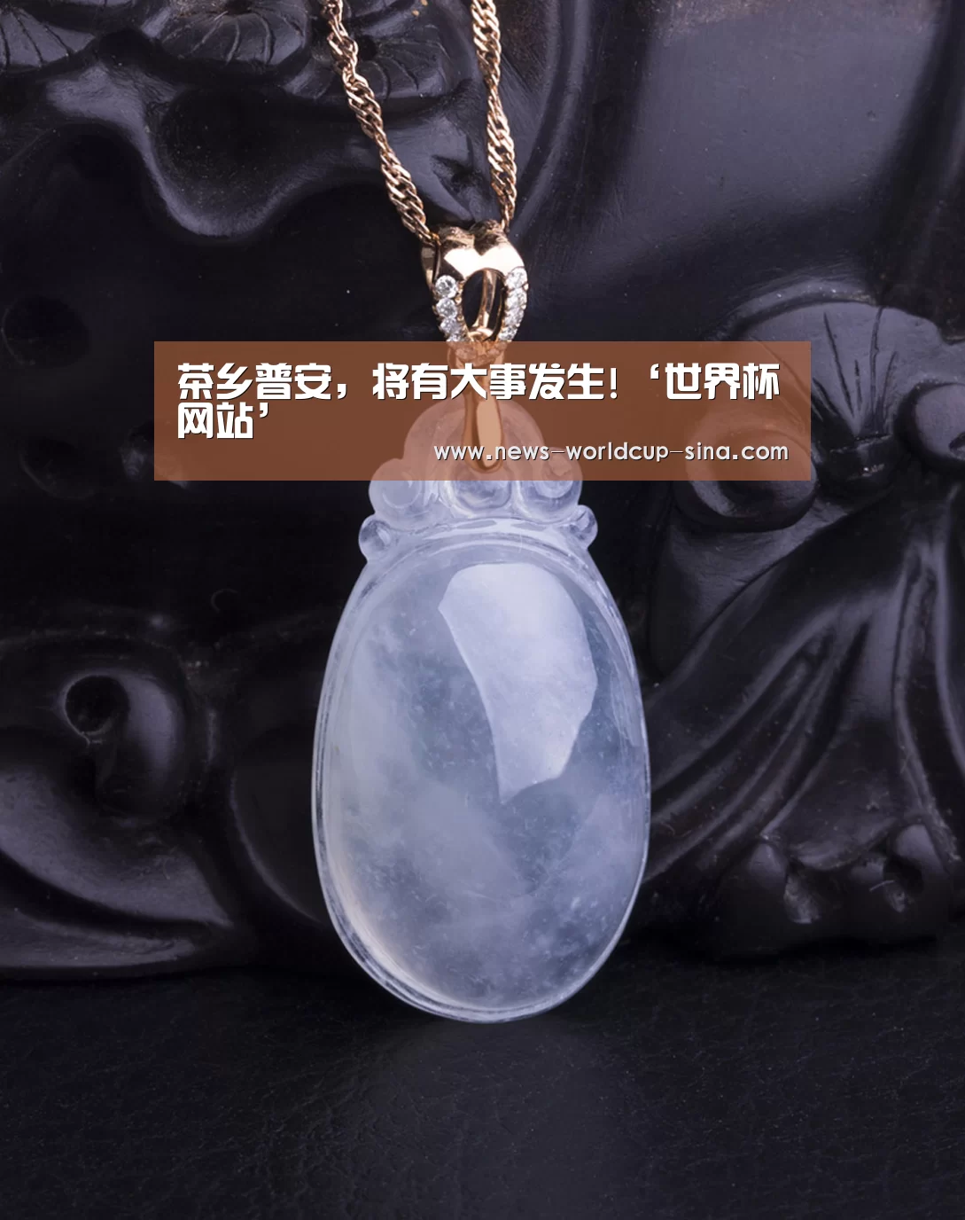 茶乡普安,将有大事发生!‘世界杯网站’