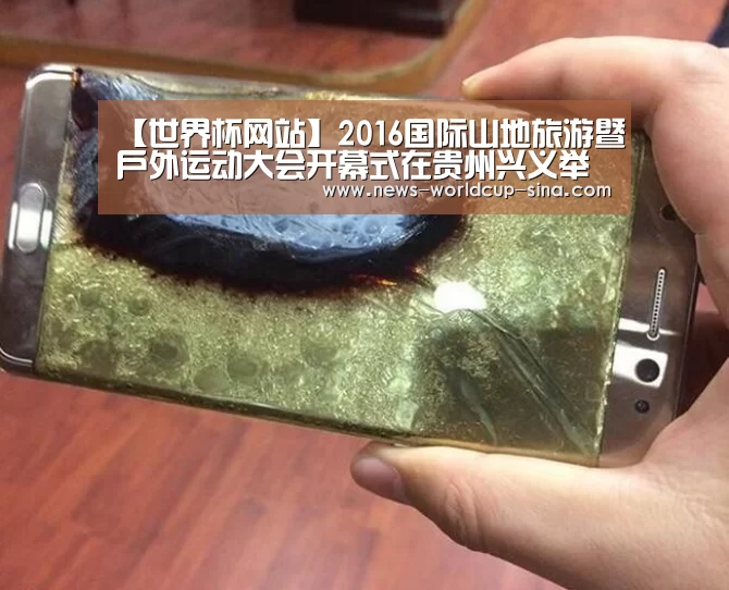 2026世界杯官网