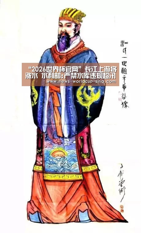 世界杯网站