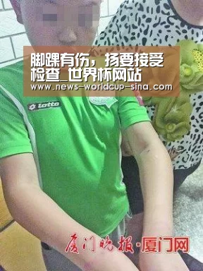 世界杯网站