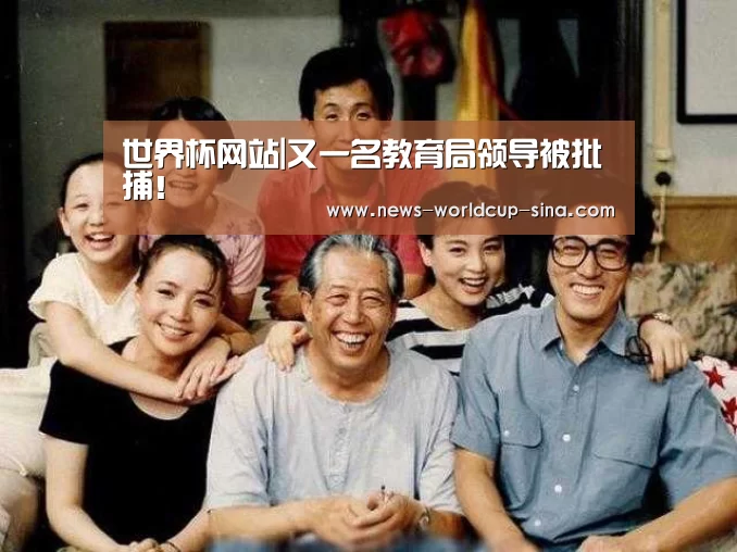 世界杯网站