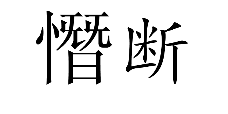2026世界杯