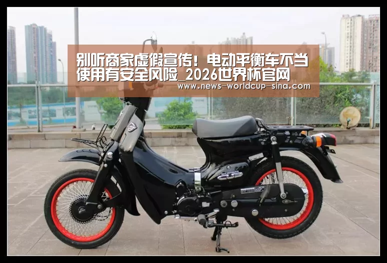 世界杯网站